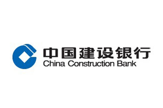 中國建設銀行